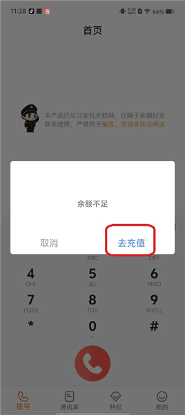 怎么打配图2