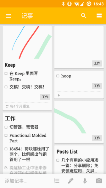 功能怎么用配图15