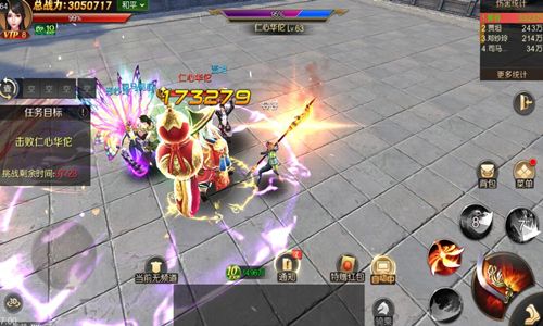 刀锋无双2图片3