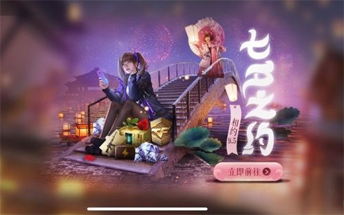 金色九月 福利漫天!CF手游开学季邀你光荣归队 金色九月 福利漫天!CF手游开学季邀你光荣归队