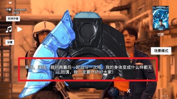 场景切换方法配图3