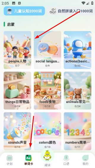 使用介绍配图3