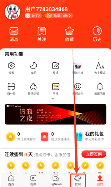 怎么发布文章配图3