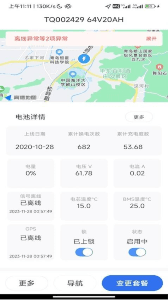 核蜂动力运营版图片