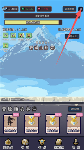 兑换码使用指南配图1