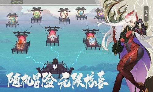 仙剑奇侠传九野2