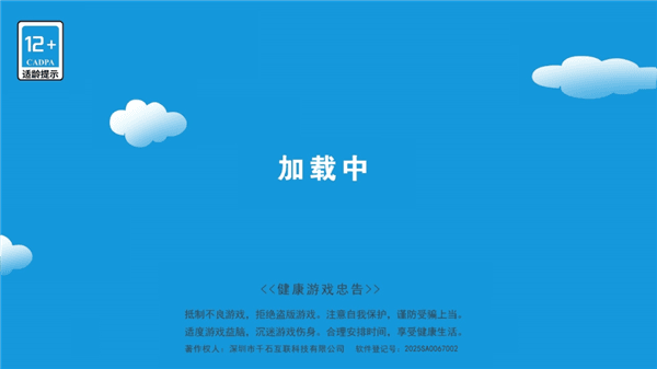 怎么玩配图2