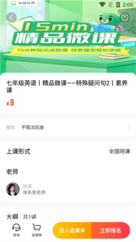 心田花开在线app6