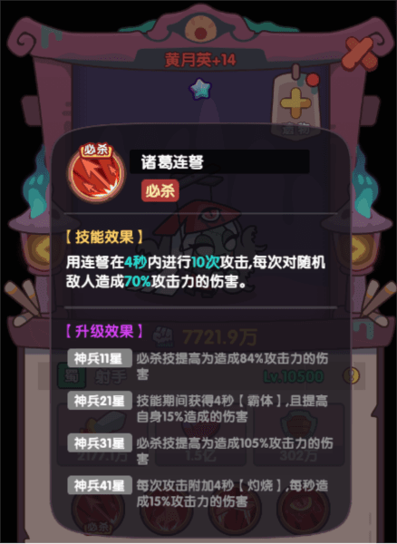 末世王者国际版截图5