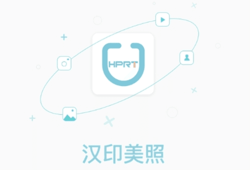汉印美照游戏宣传图1