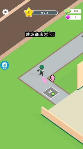 游戏怎么玩配图2