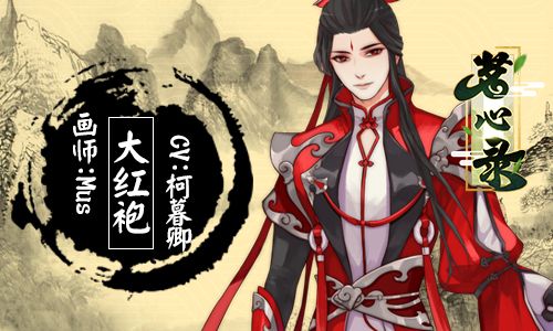 茗心录2