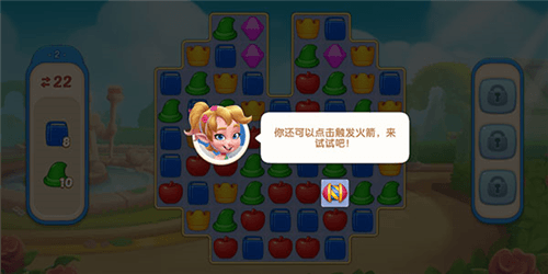 配对故事图片9