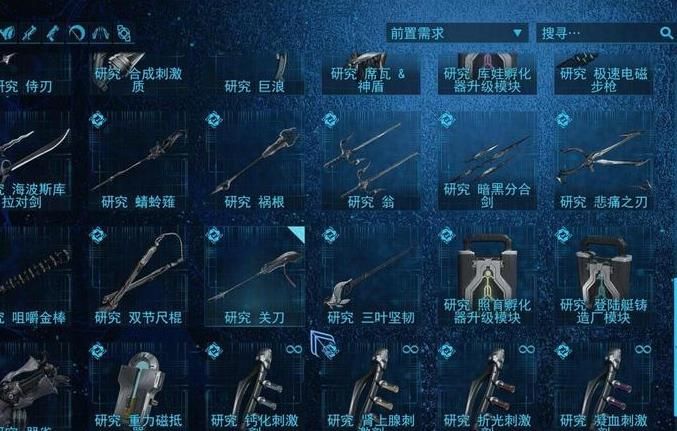 星际战甲圣装救赎者怎么获得 星际战甲圣装救赎者怎么获得