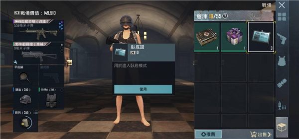 玩法介绍配图6