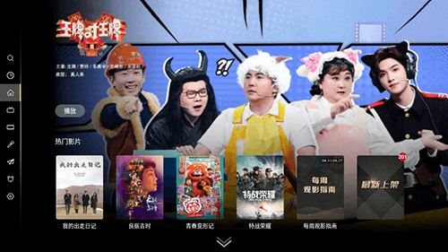 LemMovie最新版宣传图