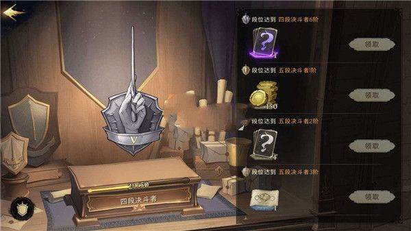 新手攻略配图3