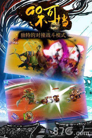 《对推三国》今日封测 “攻受对决”少儿不宜