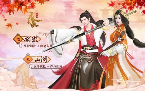 天盛长歌2