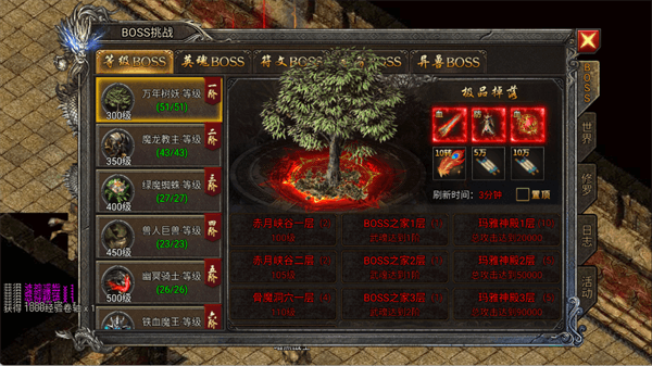 新手攻略配图3
