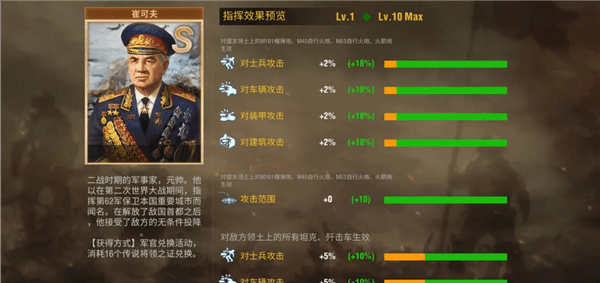 火炮攻略配图15