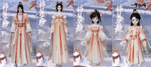 一梦江湖2