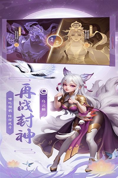 少年仙界传1