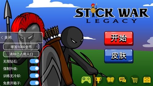 火柴人战争遗产内置功能菜单版宣传图