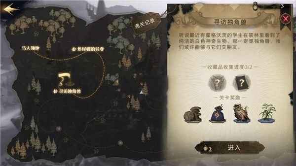 新手攻略配图7