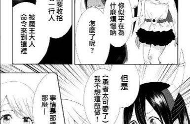 玉米漫画app宣传图
