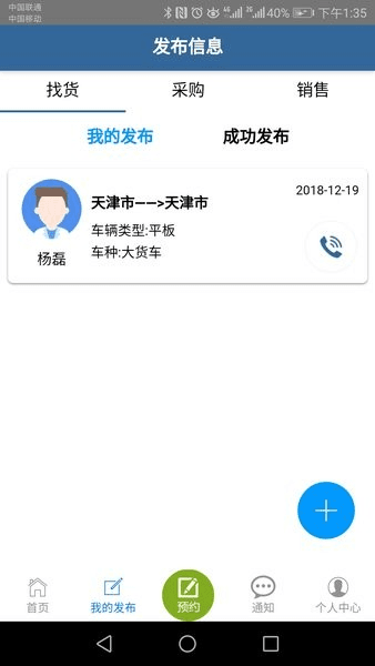善物云通图片1