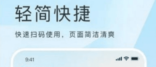 海乐生活用户端2