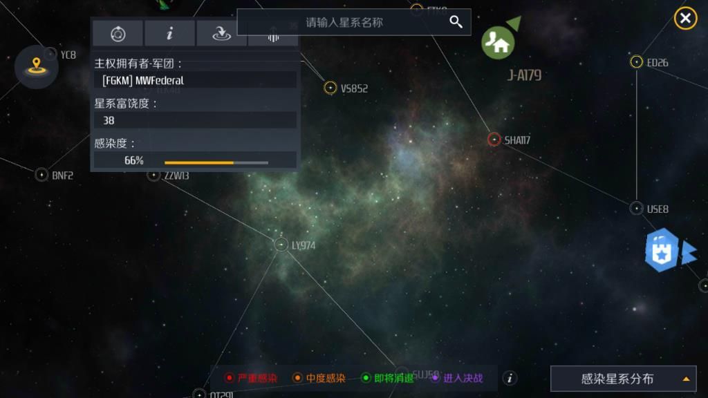 第二银河斯沃星系怎么去 第二银河斯沃星系怎么去