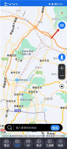 如何切换卫星天顶视图配图1