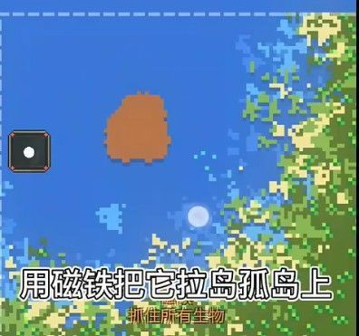 疯狂世界盒子联机服怎么培养最强人类3