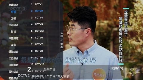 Tsy老头乐app安卓版图片1