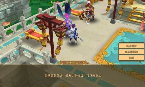 道无边5