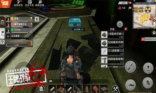 王牌战争:文明重启4