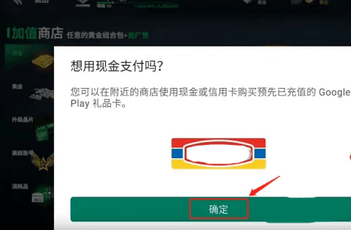 怎么充值配图3