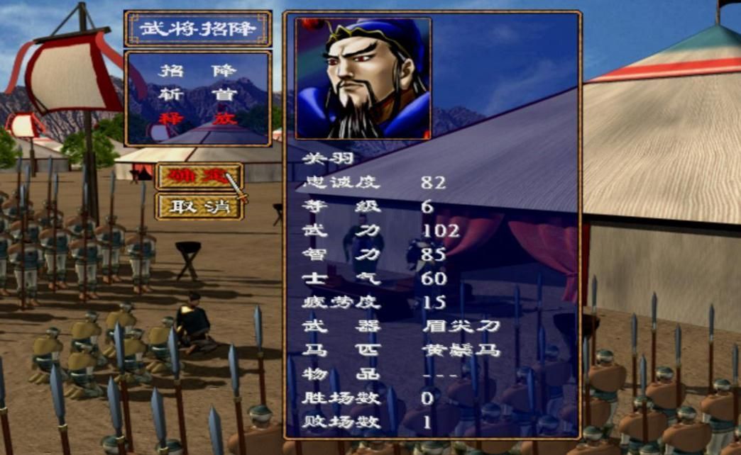 三国群英传2关卡怎么变成城池 三国群英传2关卡怎么变成城池