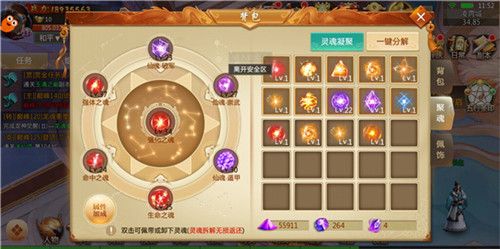 勇者荣耀3