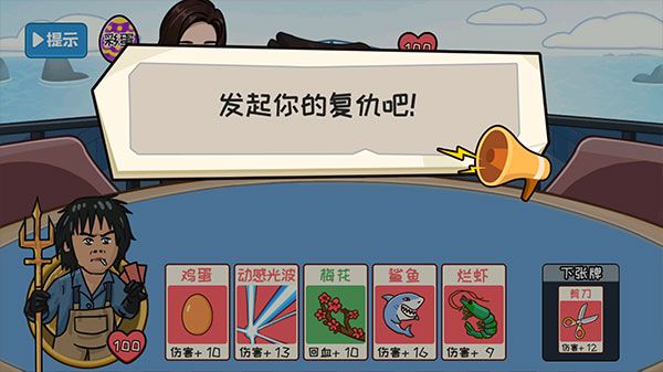 怎么玩配图2