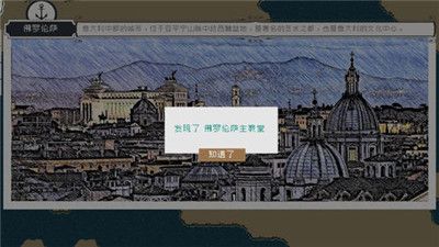 Alfa的航海大时代白令海峡探索攻略