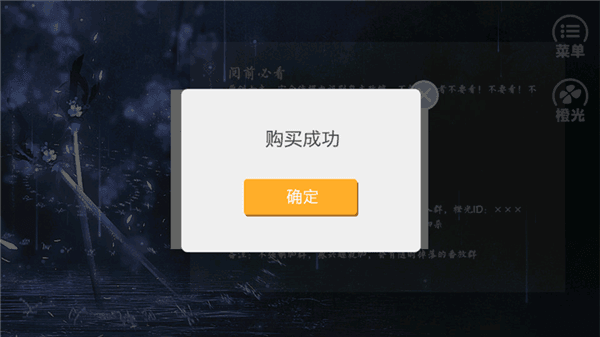 游戏攻略配图3