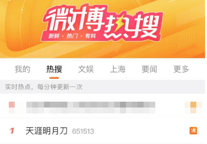 天涯明月刀1