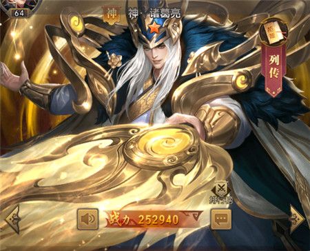 诸葛亮介绍配图1