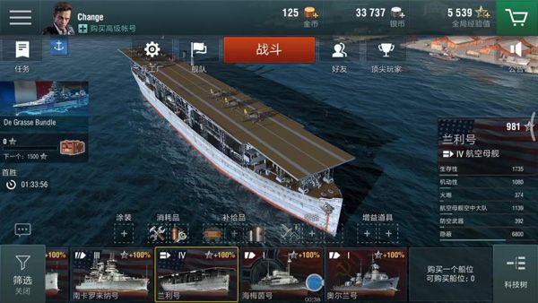 战斗攻略配图1
