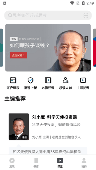 板块介绍配图3