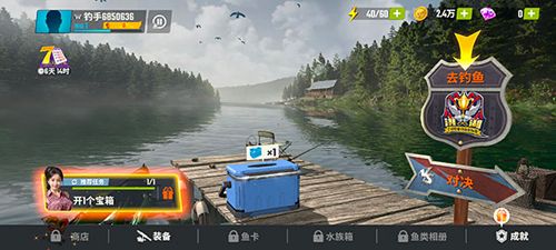 基础入门攻略配图2
