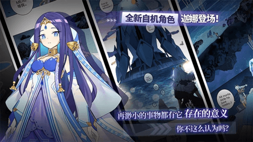 崩坏学园2变态服特色系统2